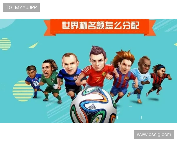 世界杯名额分配方案及各大洲席位变化分析 世界杯名额分配方案及各大洲席位变化分析